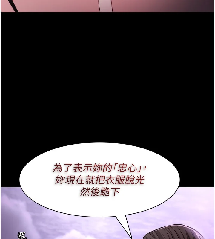 第116話