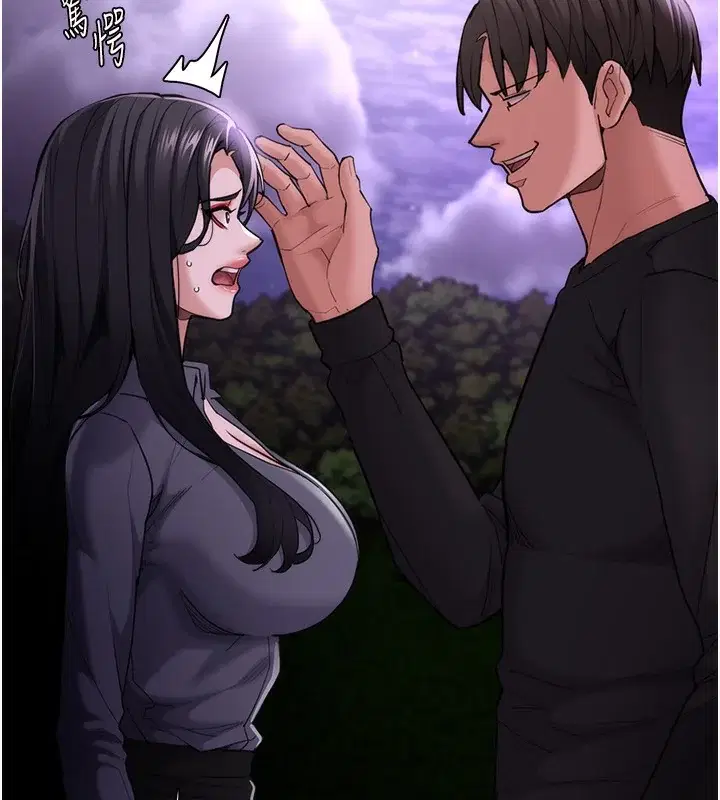 第116話