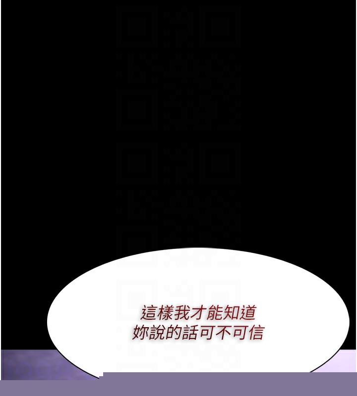 第116話