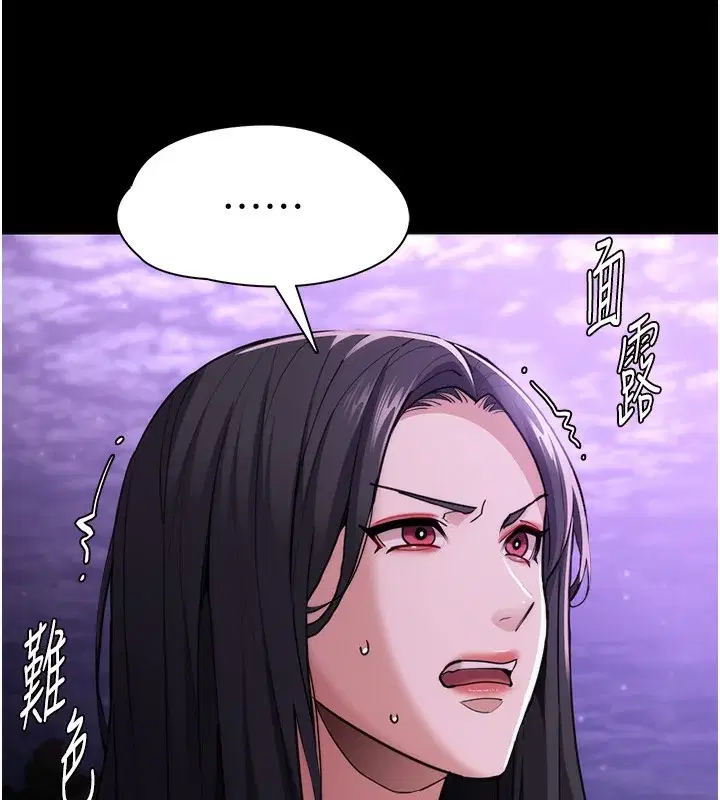 第116話