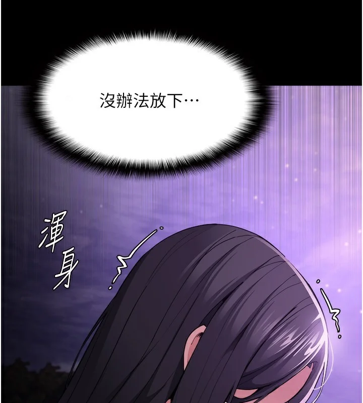第116話