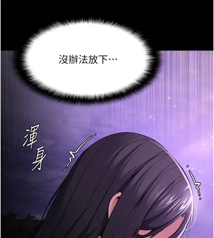 第116話