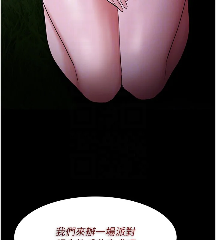 第116話