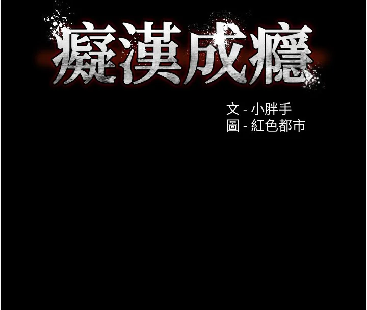 第116話