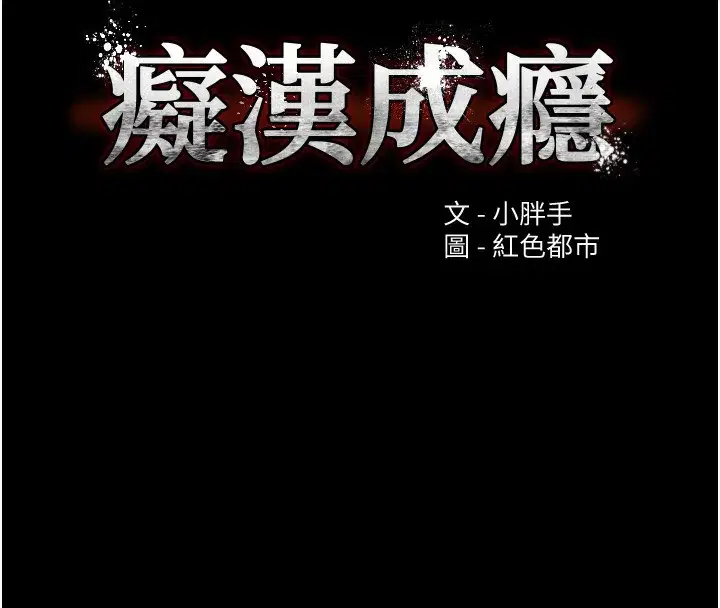 第116話