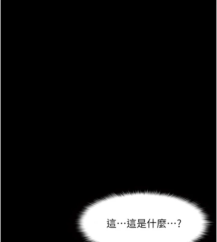 第116話