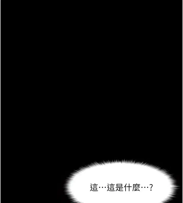 第116話