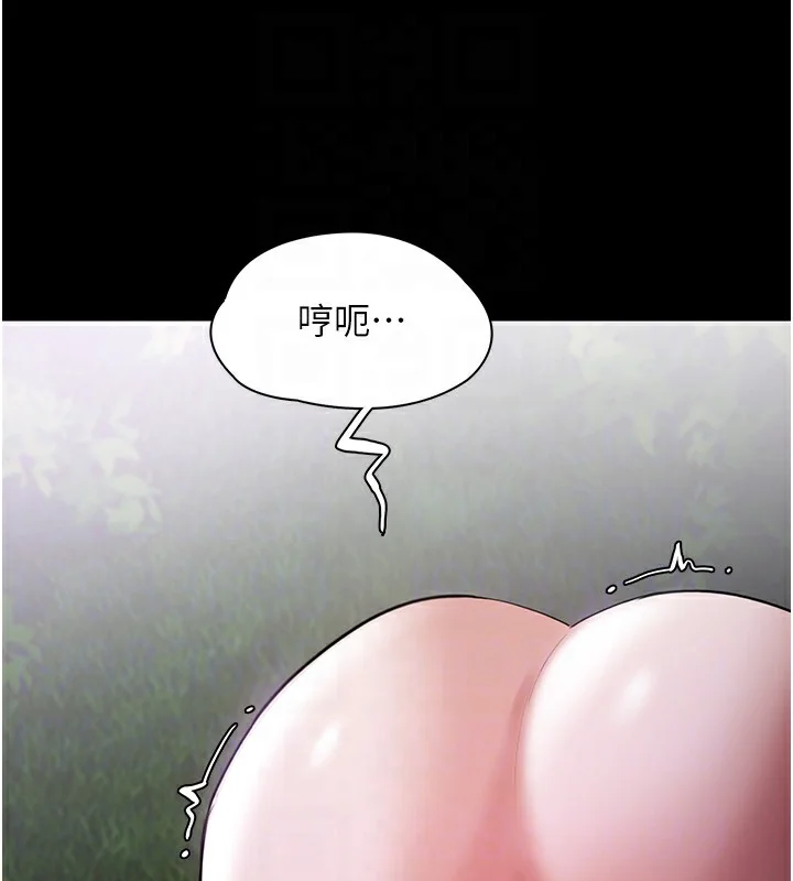 第116話