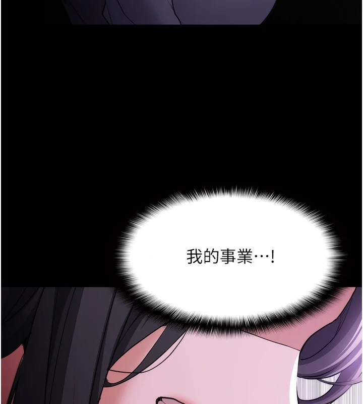 第116話