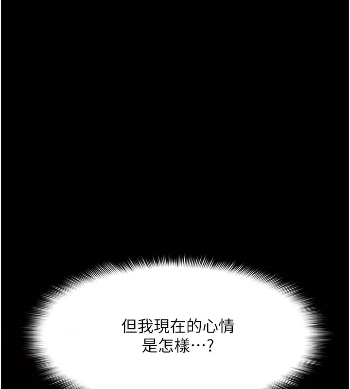 第116話