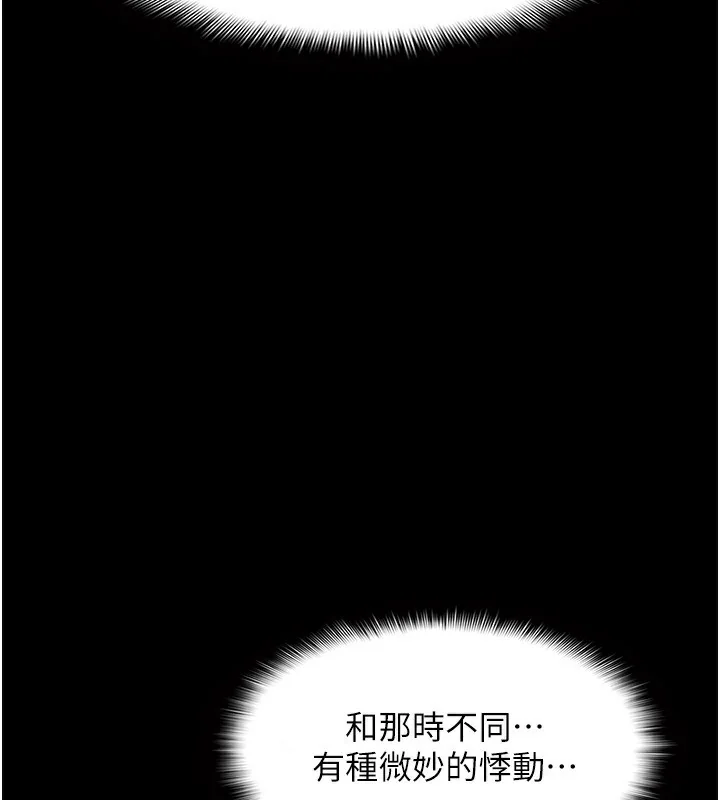 第116話