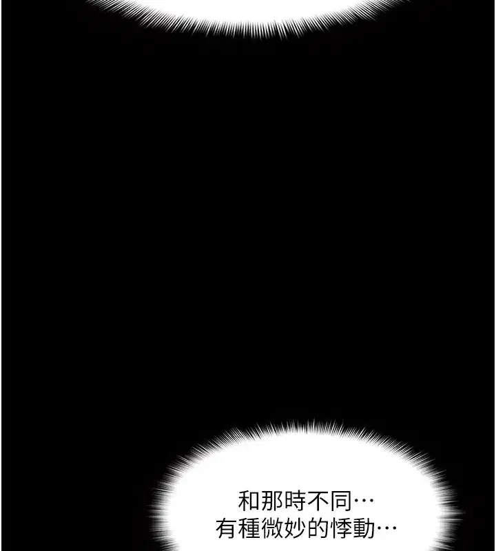 第116話