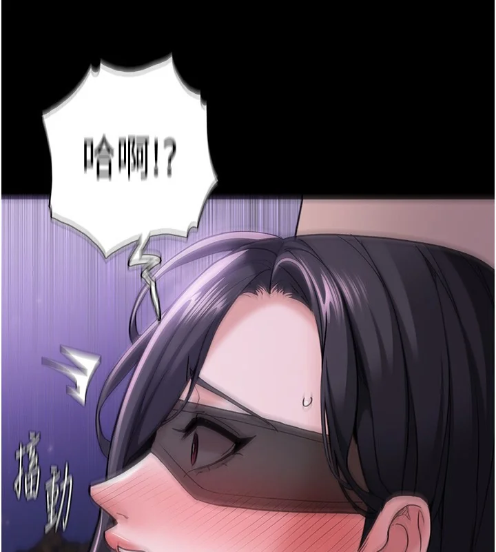 第116話