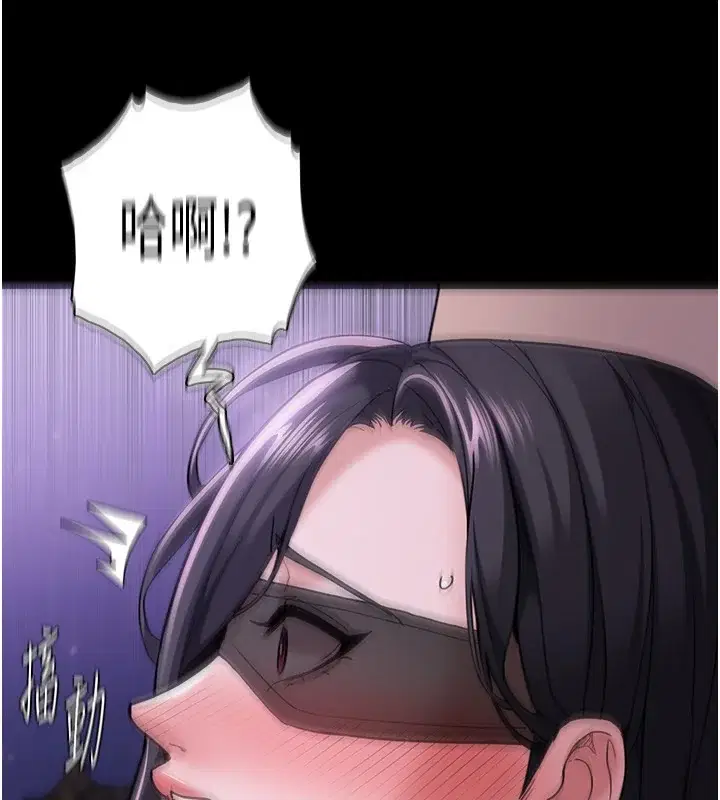 第116話
