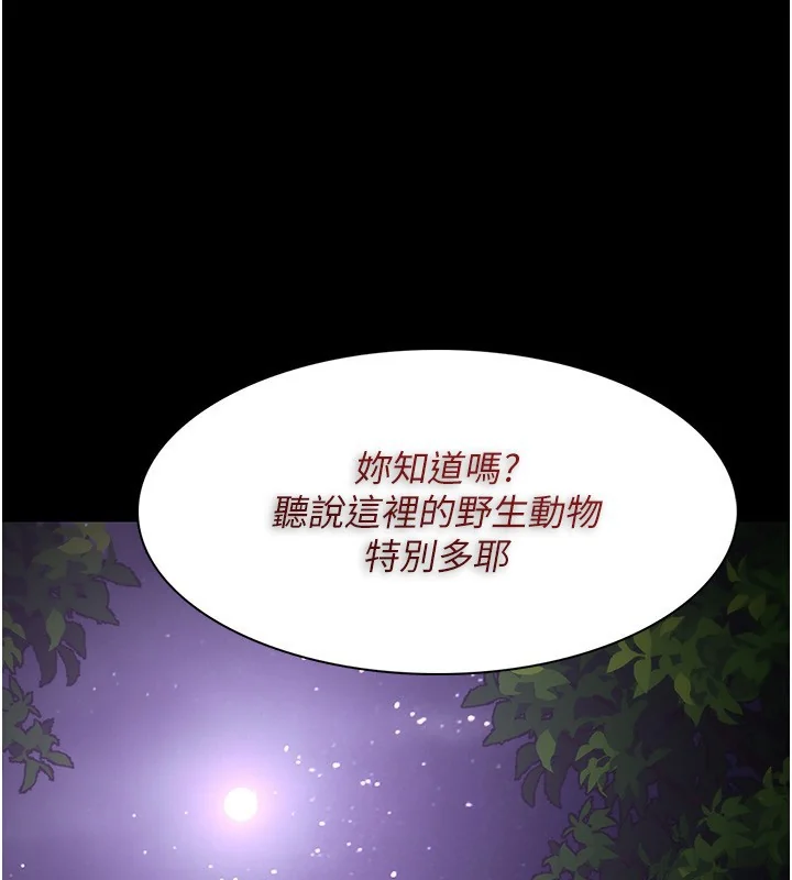 第116話