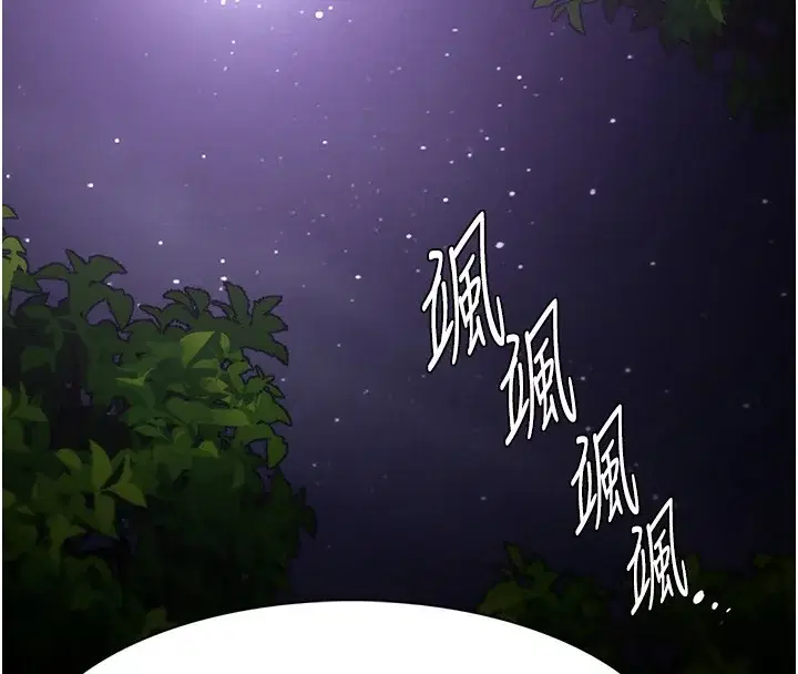 第116話