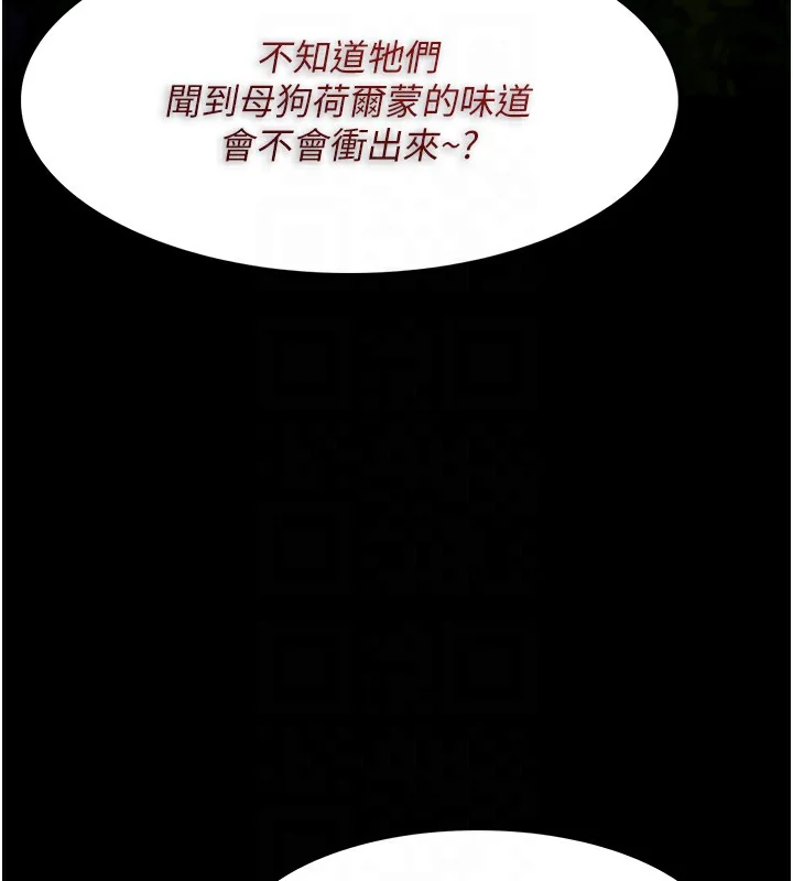 第116話