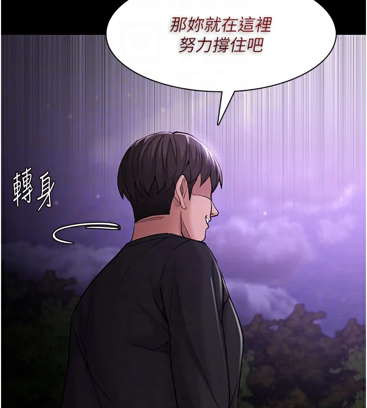 第116話