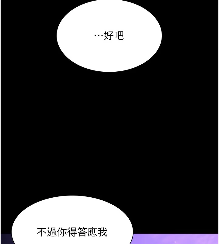 第116話
