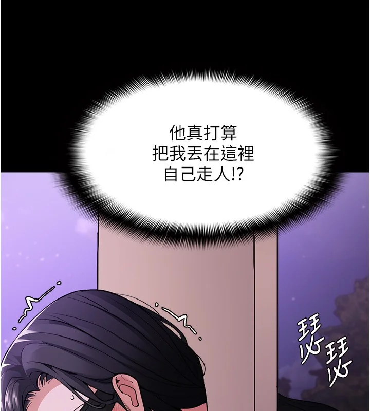 第116話