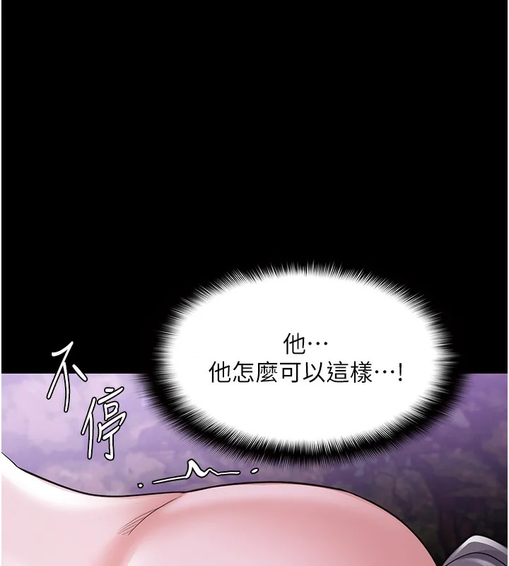 第116話