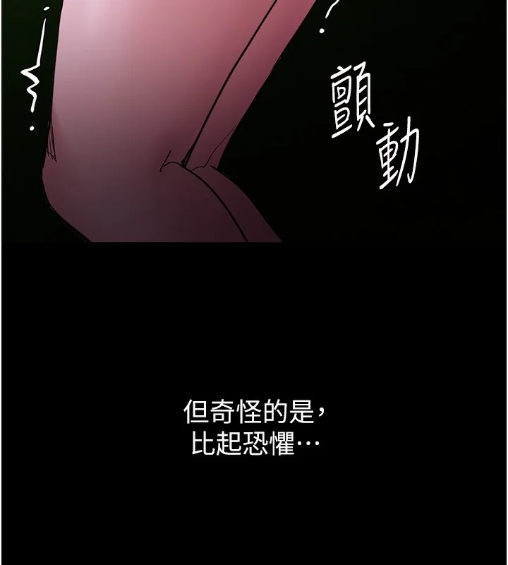 第116話
