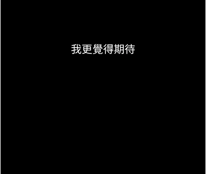 第116話