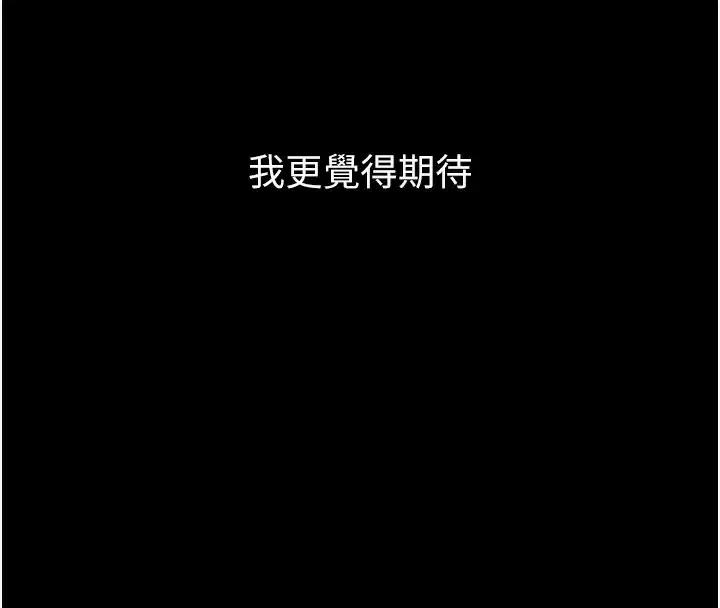 第116話