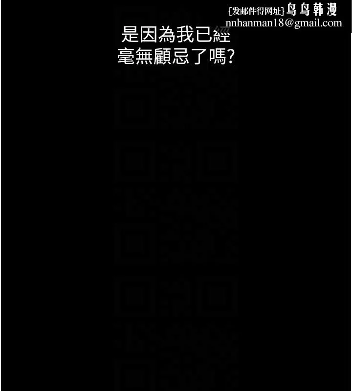 第116話
