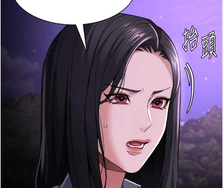 第116話