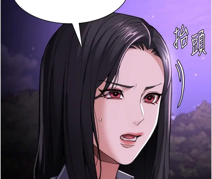 第116話