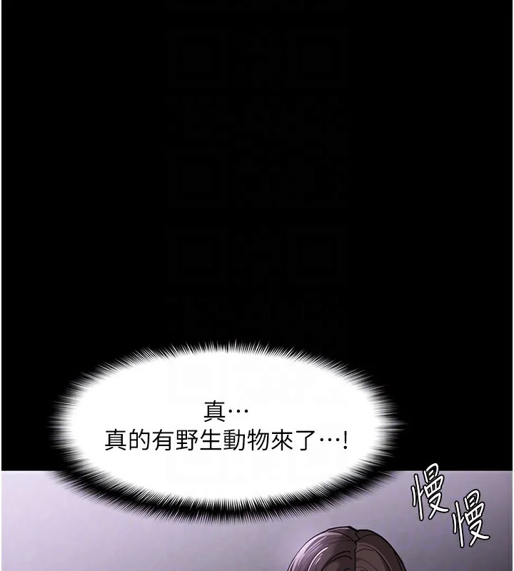 第116話