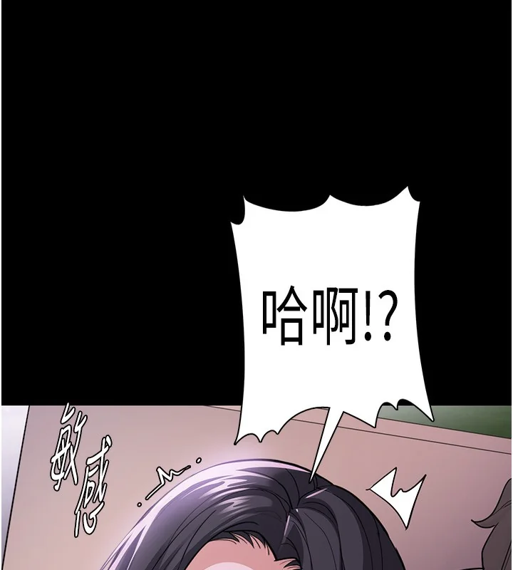 第116話
