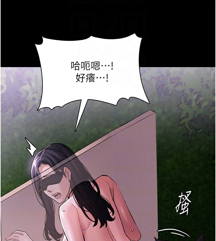 第116話