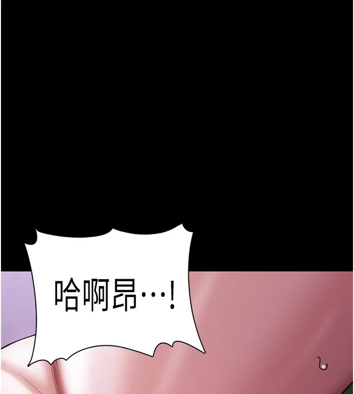 第116話