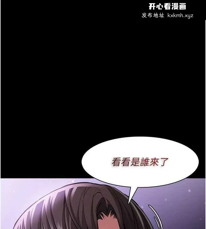 第117話