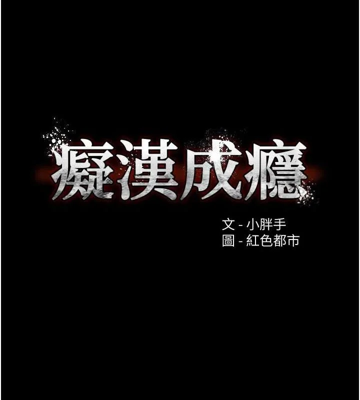 第117話