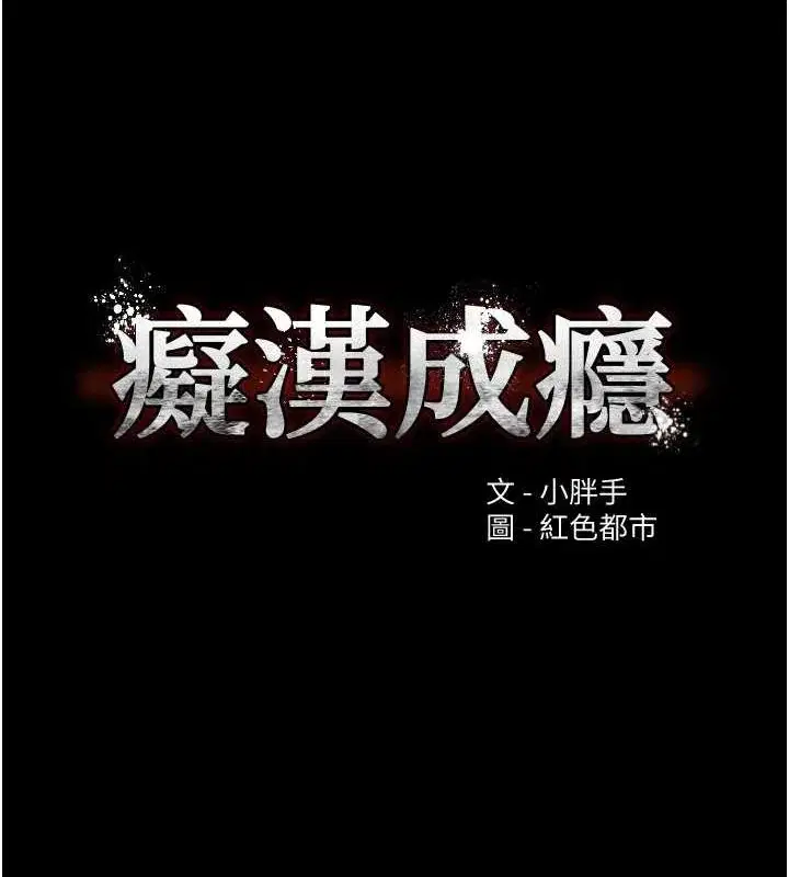 第117話