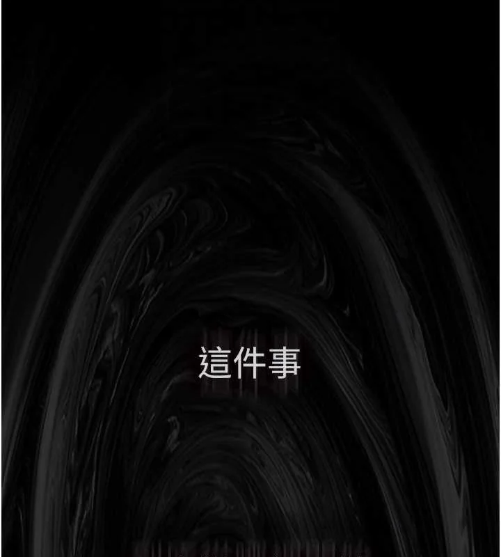 第117話