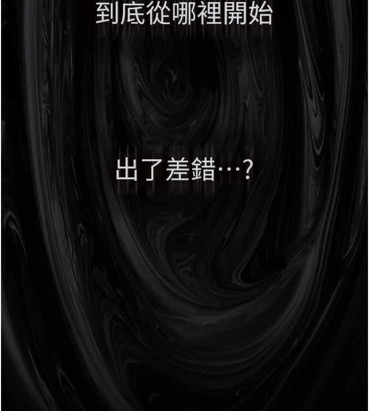 第117話