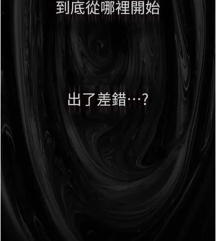 第117話