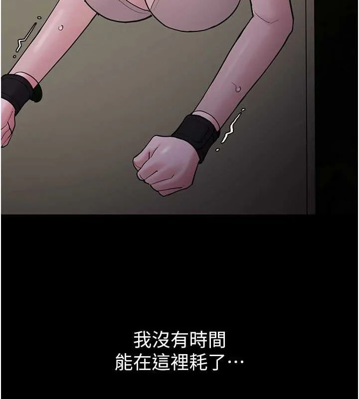 第117話