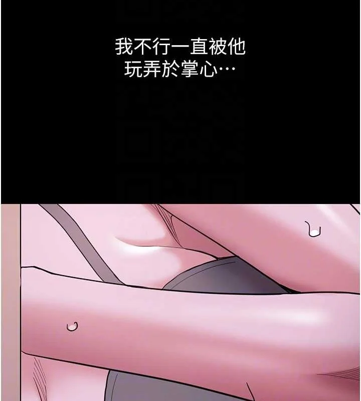 第117話