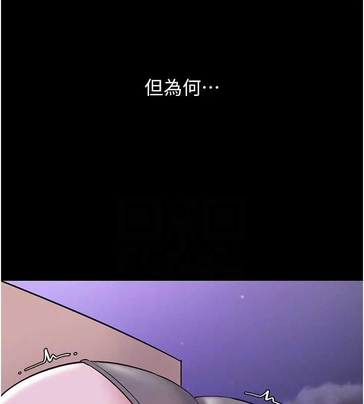 第117話