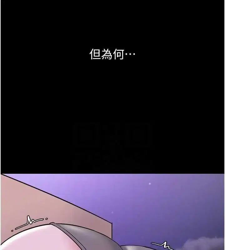 第117話