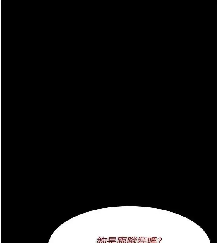第117話