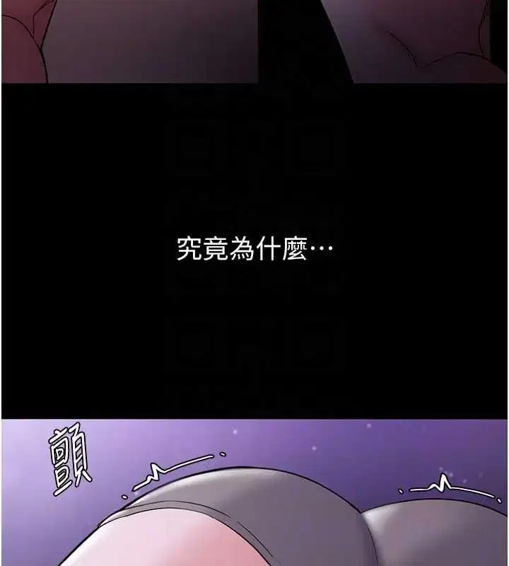 第117話