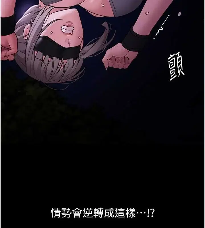 第117話