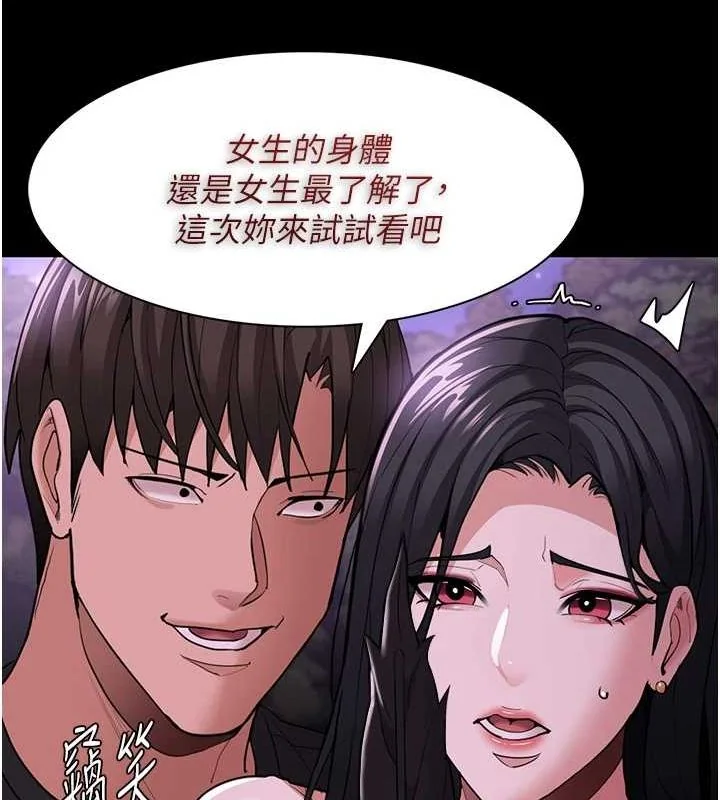 第117話