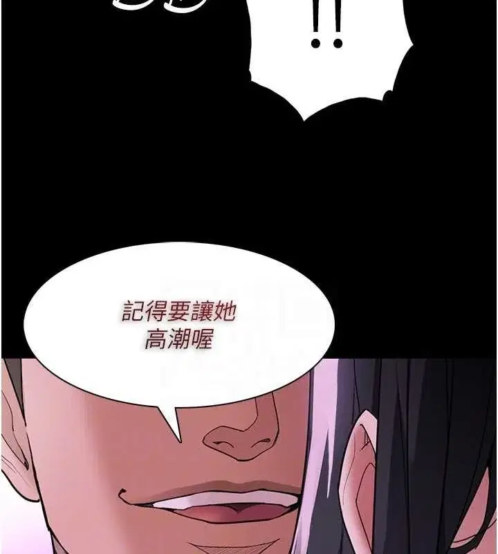 第117話